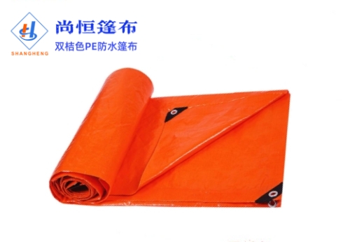 雙桔色PE防水篷布廠(chǎng)家推薦